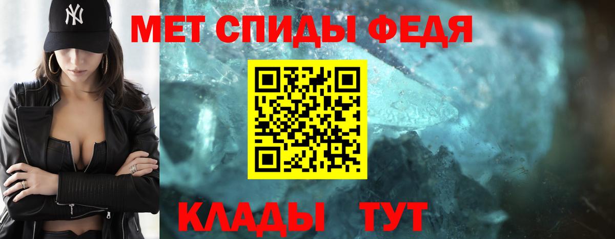 Первитин Methamphetamine  Вход с VPN  Копейск 