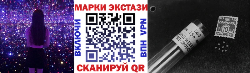 Марки 25I-NBOMe 1,8мг  Копейск 