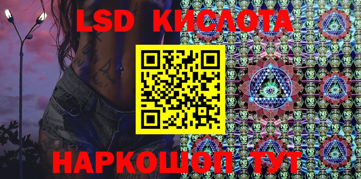 Наркотические марки  Марки NBOMe 1,5мг  Вход с VPN  Марки NBOMe 1,5мг  Копейск 